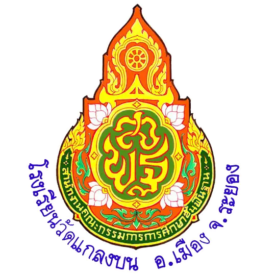 WKB Logo